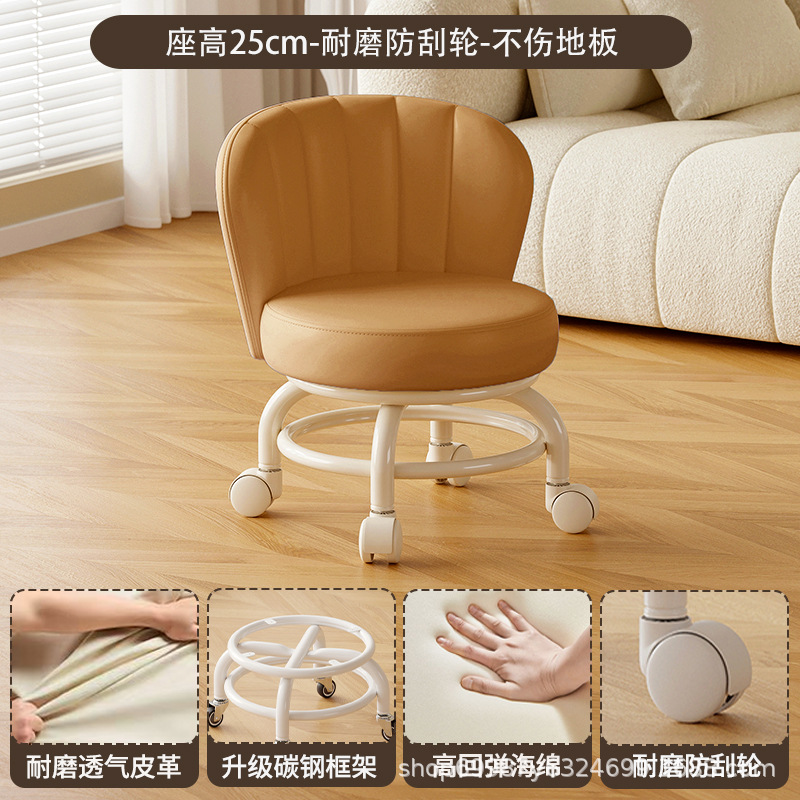 Rueda universal móvil taburete pequeño para niños con taburete giratorio con respaldo para bebés con artefacto para bebés, polea baja, banco silencioso