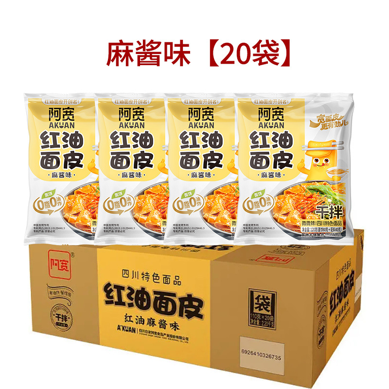 [풀박스] 참깨장맛 20봉지