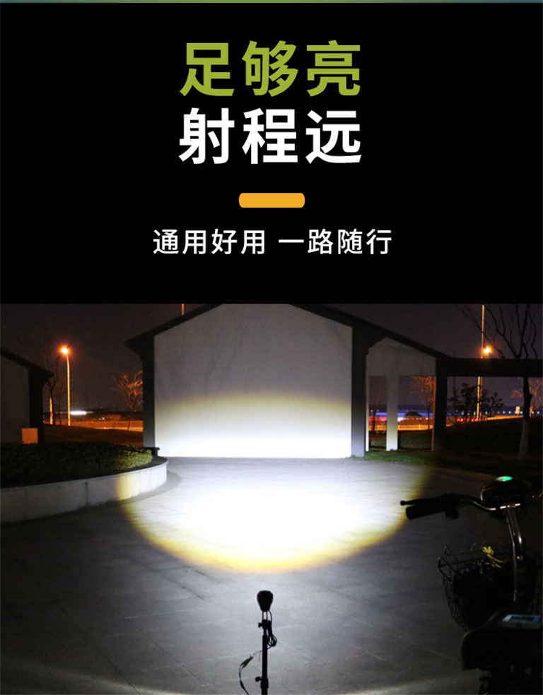 Driving lights led folding electric car headlights with horn 24V-60V universal lithium scooter 2 in 1