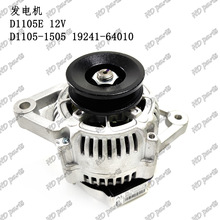 ��������� �ñ������� ����� D1105E D1105 D1505 19241-64010