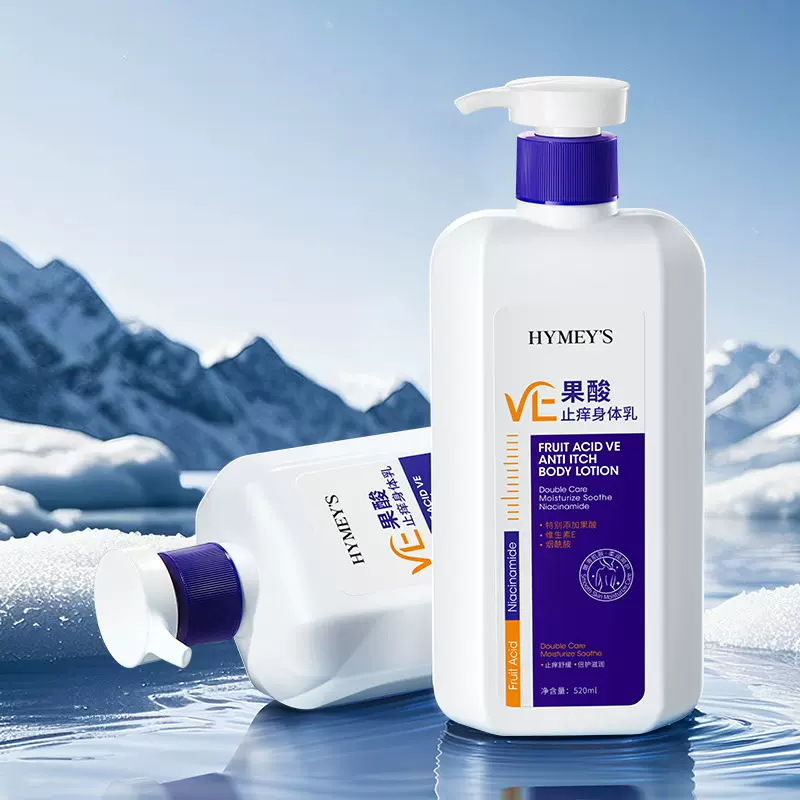 形象美果酸止痒身体乳保湿身体乳防干燥粗糙水润呵护肌肤保湿霜