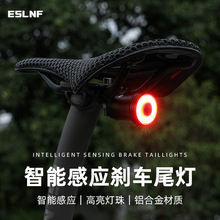 ESLNF自行车尾灯充电款高续航夜骑灯公路车骑行灯山地车骑行装备