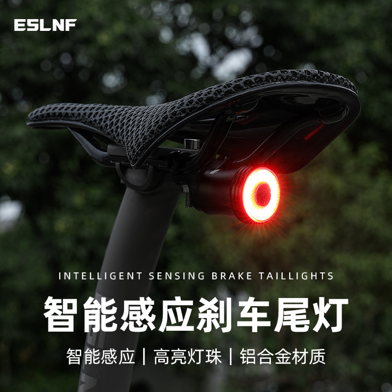 ESLNF自行车尾灯充电款高续航夜骑灯公路车骑行灯山地车骑行装备