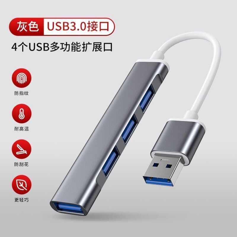3 applicable to typec docking station computer expansion dock USB four-port hub ipad splitter otg