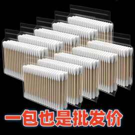 高档日用棉签双头棉棒不掉毛双圆头棉签棉签掏耳朵清仓
