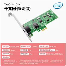 PCI-E�o�P������ܛ·�ɾW��82574Lǧ�׾W��9301ct����