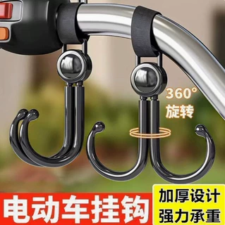 通用电动车挂钩婴儿车挂钩宝宝推车包置物勾子遛娃儿童车挂钩配件