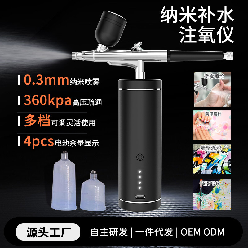 New oxygen injection instrument high pressure Nano spray hydrating instrument facial cleansing moisturizing moisturizing beauty instrument home handheld