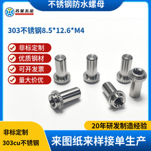 ���P�303cu��ˮ��ĸ�����]��ˮ���T�����ǘ���ĸ����շ�ˮ����