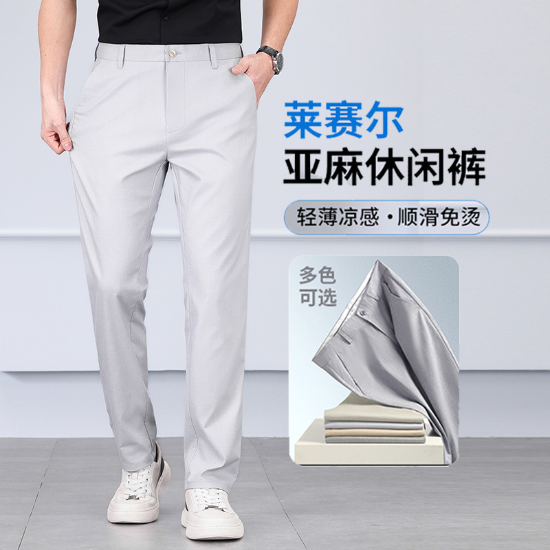2026 Summer Men's Tencel Linen Business Casual Pants Straight-Leg Long Pants Versatile Breathable Ice Silk Pants Wrinkle-Free