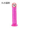 New product XL egg -free penis, large transparent simulation penis suction cup tpe soft glue foreign trade explosion 5cm*25cm