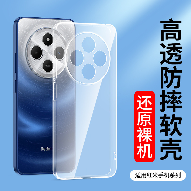 Suitable for Transparent Xiaomi Redmi 14R 13C 12R 10A Mobile Phone Case 10Xpro Soft Silicone 15R Protective Cover 7A