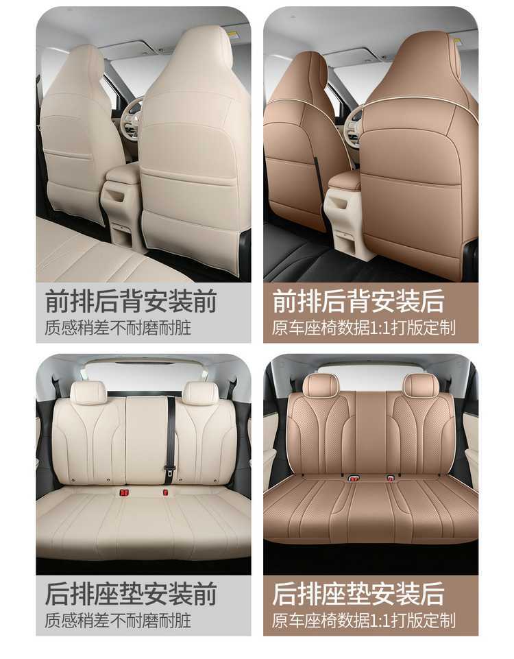 2026 Wuling Bingo S Special Car Seat Covers, Bingo S Flagship Edition Exclusive Model, All-Inclusive Four-Season Seat Cushions