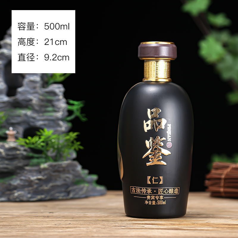 一斤装喷涂酒瓶全套密封空白酒瓶烤花玻璃酒瓶烫金酱香酒瓶