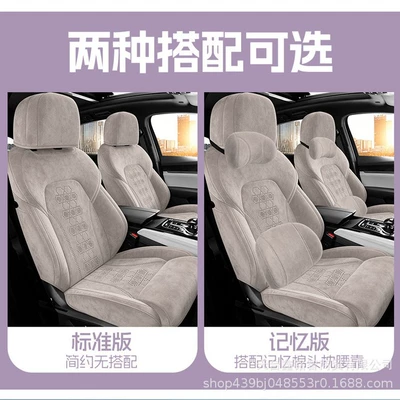 Byd Tang Dmi Ev Seven-Seater – Modelə uyğun (Original) oturacaq örtükləri