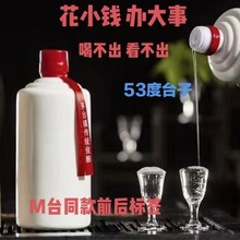 53度飞天茅台镇酱香酒生肖精品 年份 公斤系列可选招待宴请整箱批