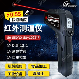 温度计水温计;其他居家日用;其他烘焙用具