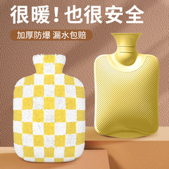 热水袋注水老式暖水袋可爱毛绒大号暖被窝热敷肚子暖脚灌水暖手宝