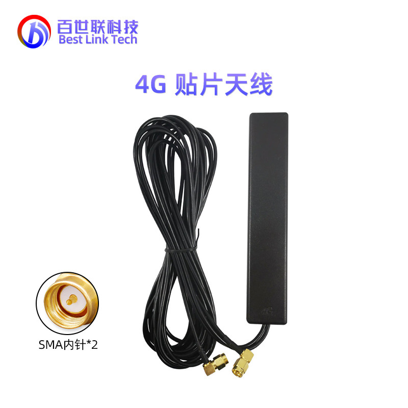 跨境专供 迷你天线双出线SMA弯头4dBi增益 4G LTE小长条贴片天线