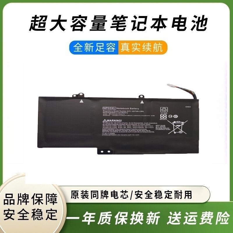 Np03Xl Is Suitable for Hp Pavilion X360 Hstnn-Lb6L Tpn-Q146/147 Laptops