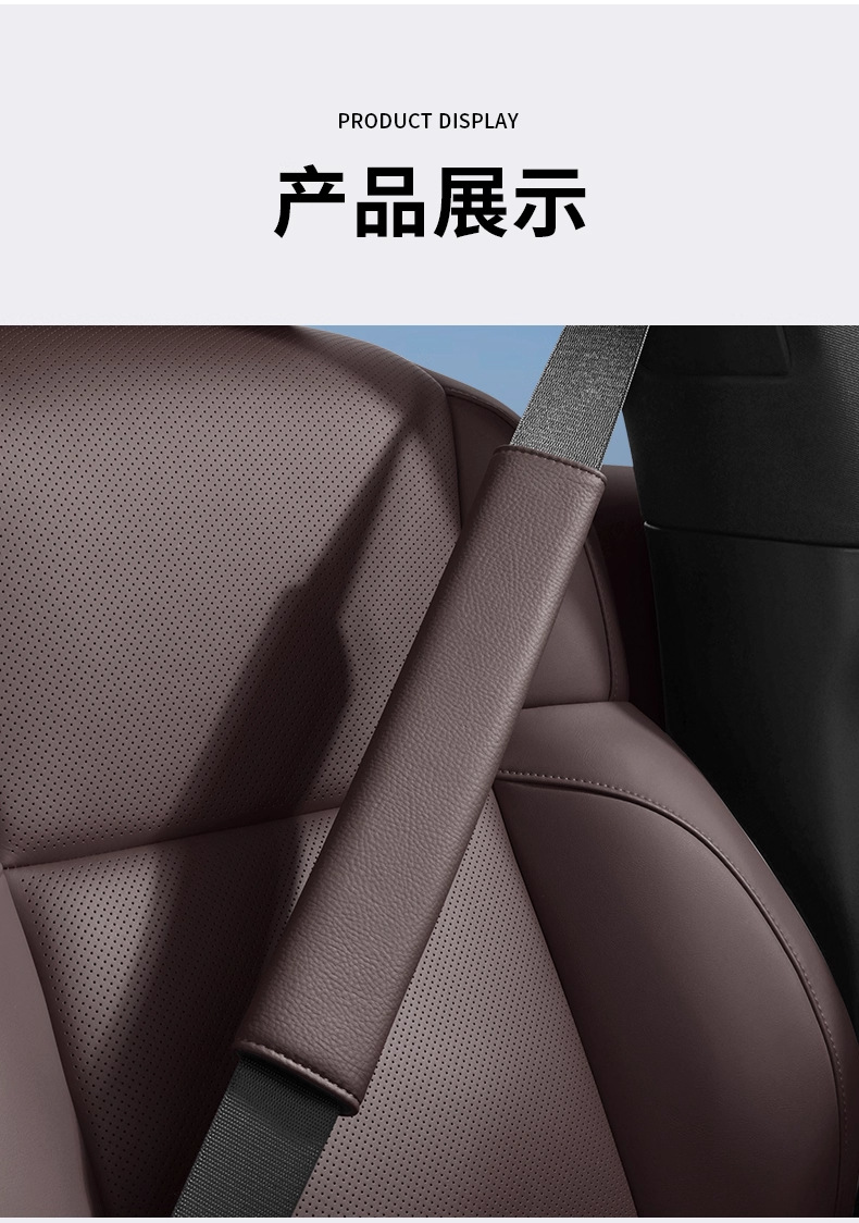 Suitable for Car Seat Belt Shoulder Pads, Anti-Wear, Anti-Strangle, Soft Shoulder Pads