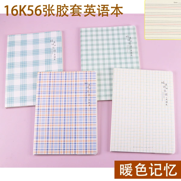 English book warm memory