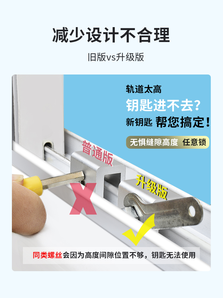 GY 창 잠금 버클 알루미늄 합금 창 잠금 화면 창 도어 및 창 도난 방지 리미터 어린이 보호