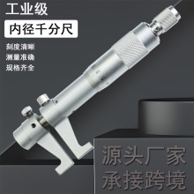 MAKLE�ȏ�ǧ�ֳ߸߾���0.01mm���c�Ȝy�Cе�����y΢���x5-30-50