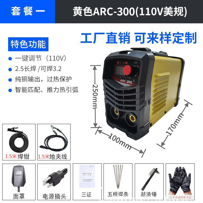 Transfronterizo 110v220v doble voltaje estándar americano estándar europeo mini máquina de cobre núcleo máquina de soldadura eléctrica máquina de soldadura de arco manual multifuncional