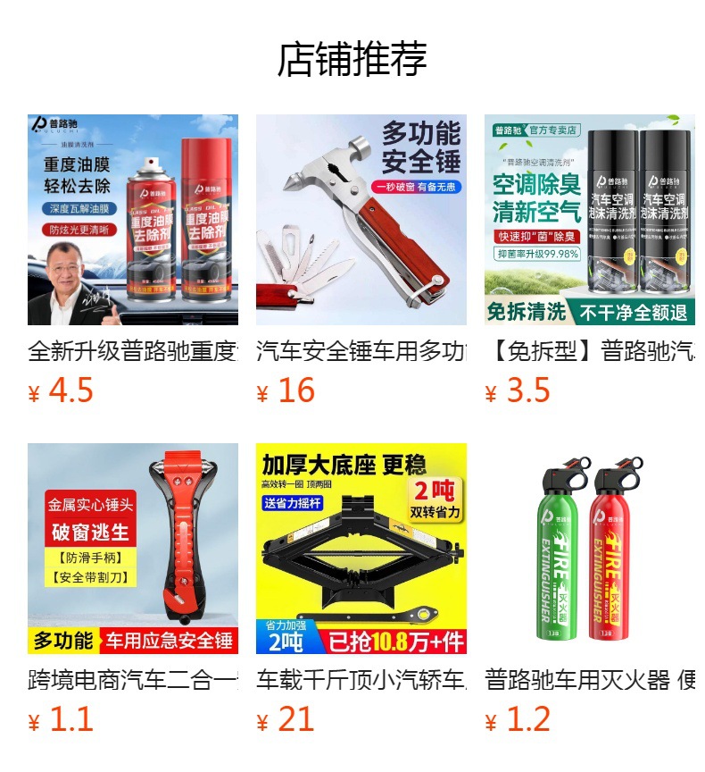 Car Safety Hammer Car Multi-function Glass Window Breaker Car Car Car Window Breaking Safety Hammer Emergency Escape Hammer