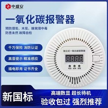 ����һ����̼�����҃ȷ�Cú���w̽�y��C0���ж�ú���z�y�xú�t