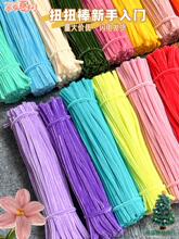 ���c������ŤŤ�����ܼӺ��ɫë���l��ɫ���b�����ֹ�diy���ϰ�