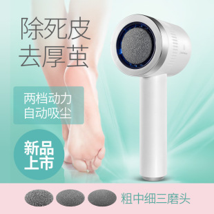 New Foot Grinder Electric Rechargeable Foot Quality Automatic Vacuum Foot Repair Foot Pedicer Factory Supply