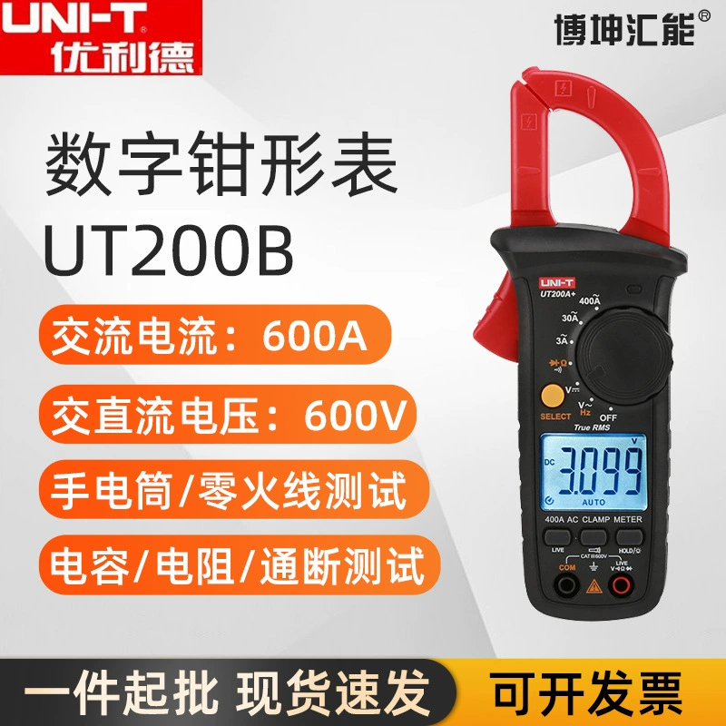 Ulide UNI-T цифровой зажимный стол UT200A /UT200B цифровой зажимный мультиметр сопротивления напряжения