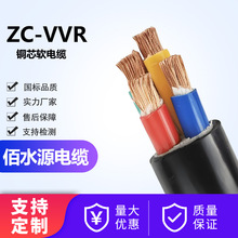 ������|ZC-VVR�~оܛ��|�����~0.6-1KV���Bʩ��ܛ��|�o��늾�