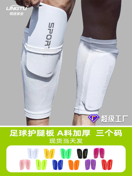 professional football children's protective gear for adults