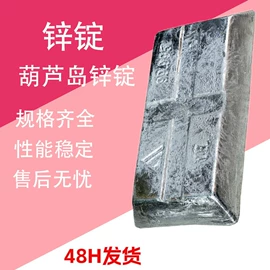 增塑剂;合成材料助剂;硫酸盐