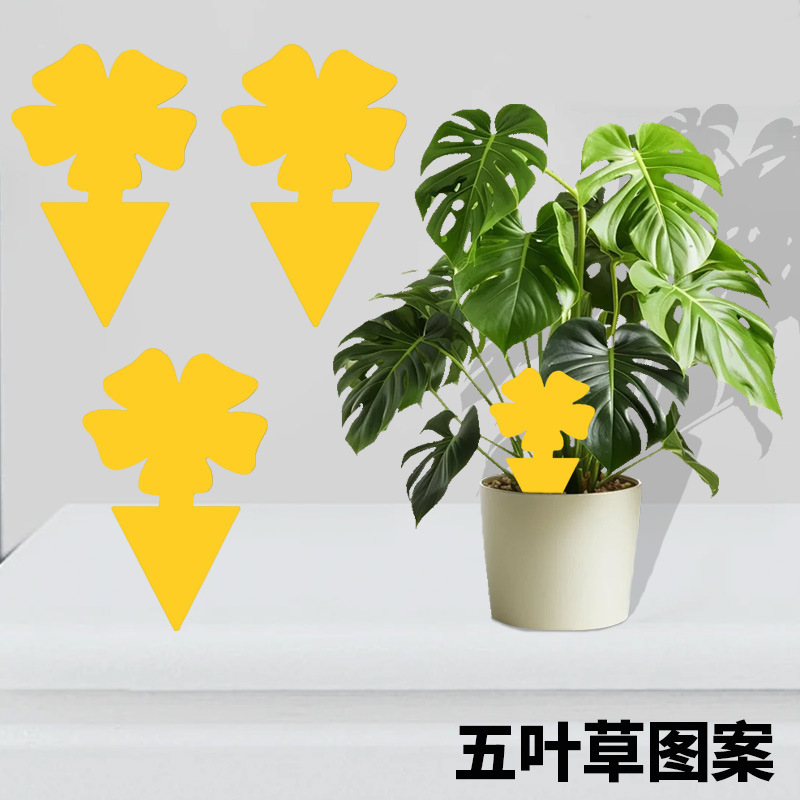 アマゾン輸出粘着式捕虫板特殊形状誘虫紙黄色両面粘着式捕虫板粘蚊・ハエ捕虫ランプ原産工場|undefined