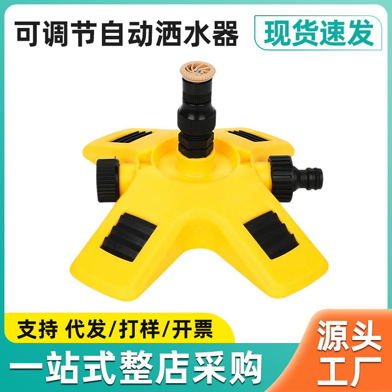 直销房顶降温喷水器自动洒水器喷头养殖屋顶喷淋系统楼顶喷水装置