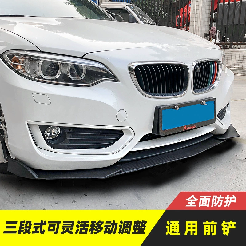 Модификация передней лопаты, окружающая автомобиль, универсальная трехсекционная передняя губа из углеродного волокна, угловая двухсекционная модификация, небольшая окружающая внешняя отделка