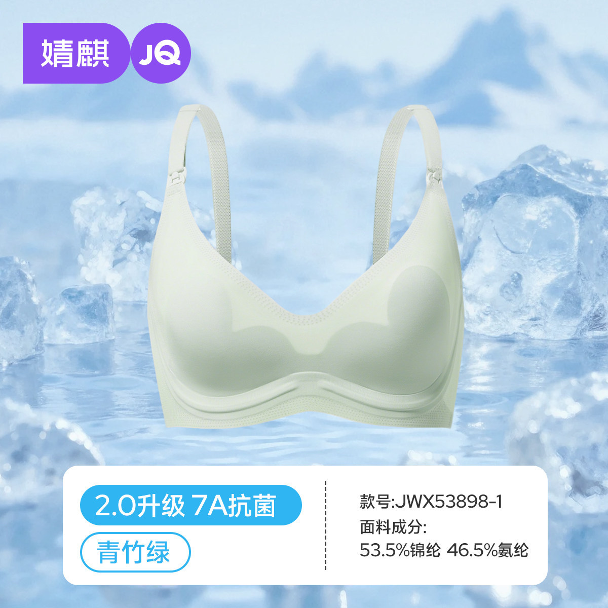블루 뱀부 그린 [2.0 업그레이드 7A 항균]