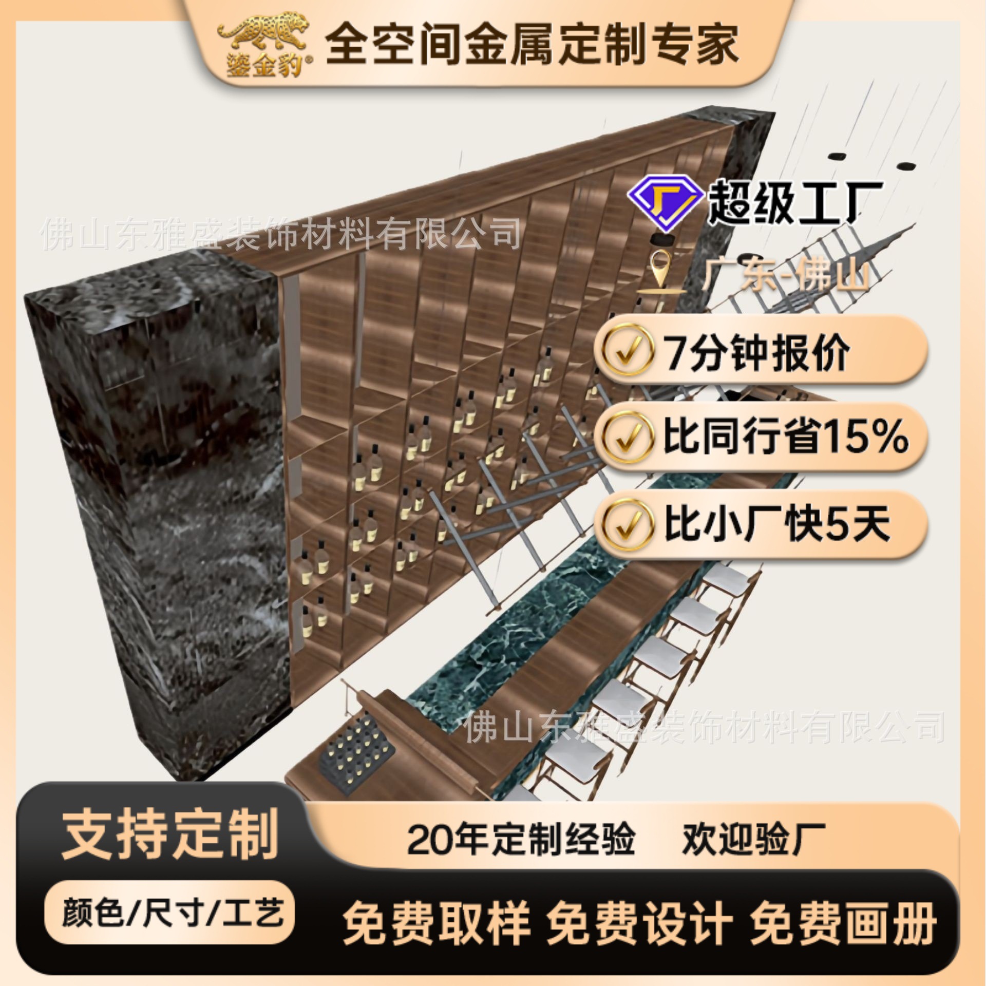 Large Stainless Steel Luxury Bar Table, Wine Cabinet, Storage Cabinet, Background Wall, High-End Venue Reception Desk, Cashier Counter