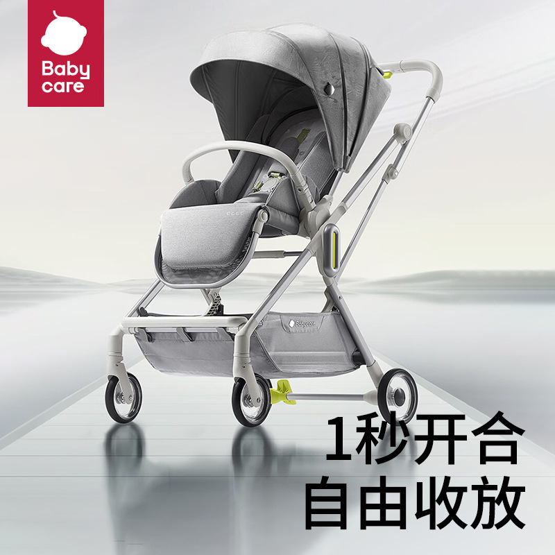 babycare stroller folding master walking baby artifact foldable newborn can sit and sleep two-way walking baby