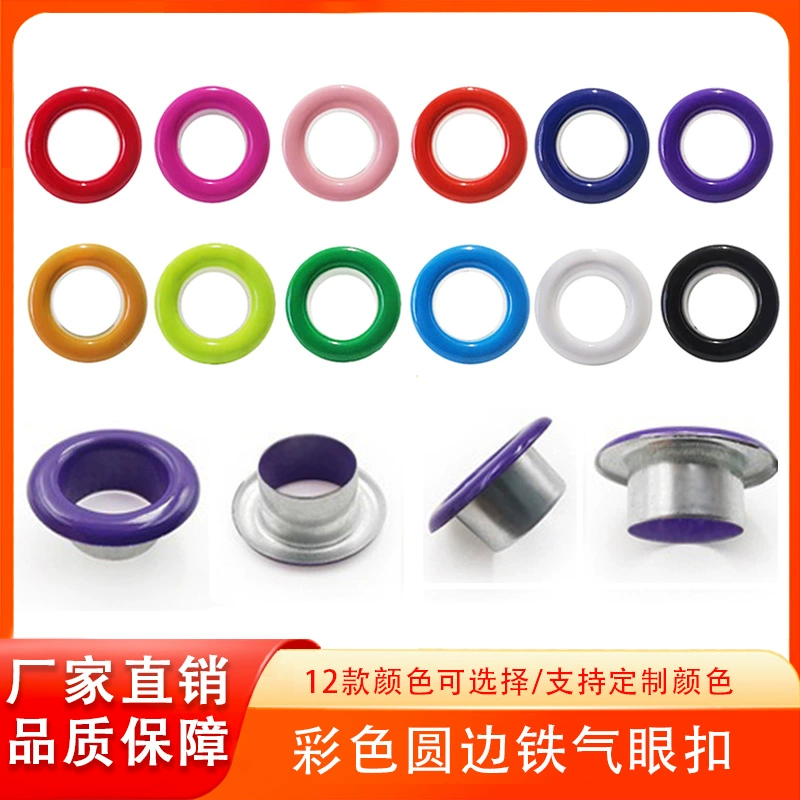 ✅ Цветные воздушные люверсы из флуоресцентного цветного железа могут быть изготовлены на заказ в других цветах. Большие цветные воздушные заклепки.