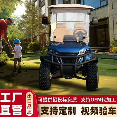 Golf Cart Foreign Trade Export Elektrikli qolf avtomobilləri
