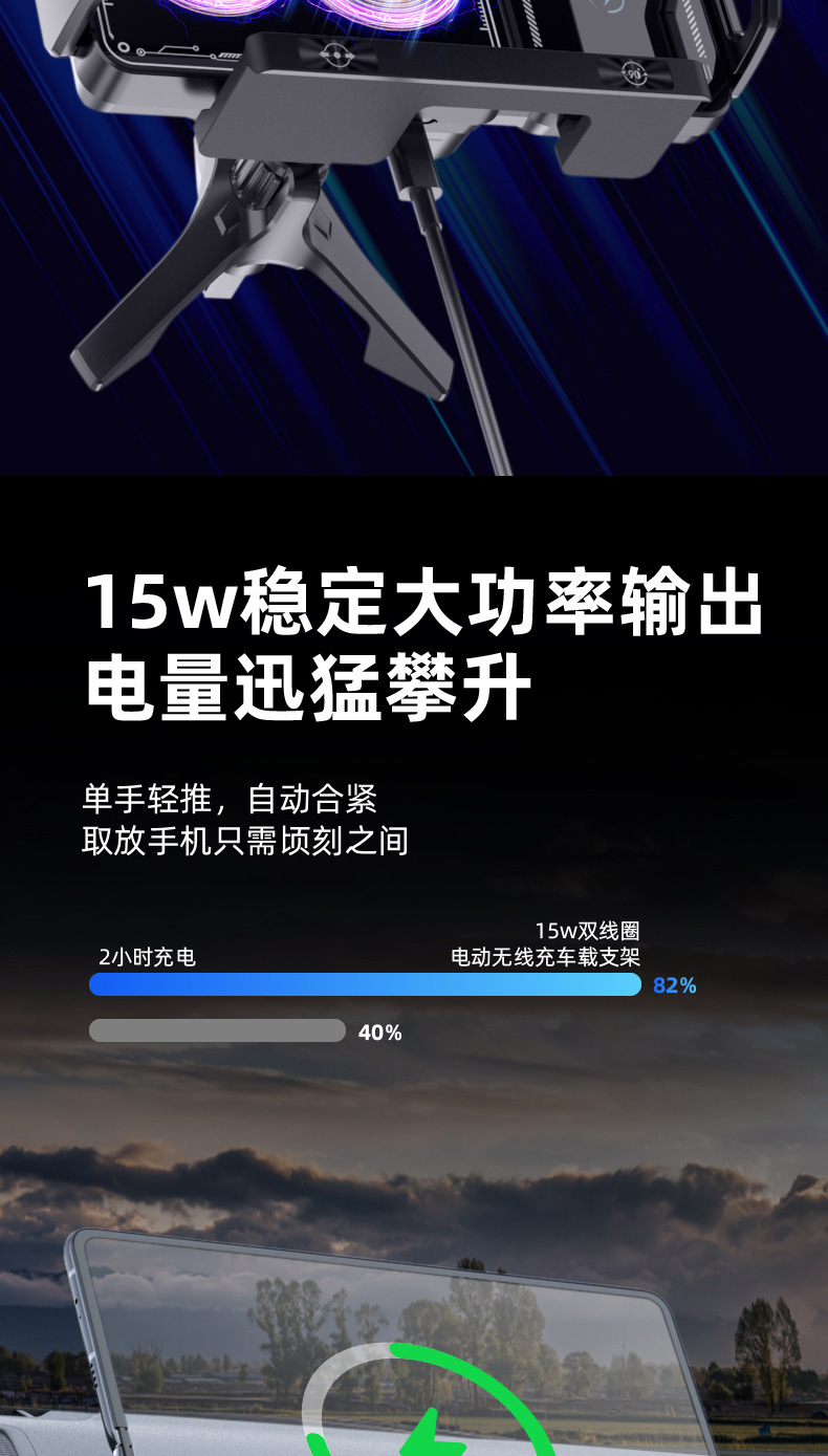 New car universal car folding screen mobile phone bracket air outlet telescopic rotating electric wireless charging bracket