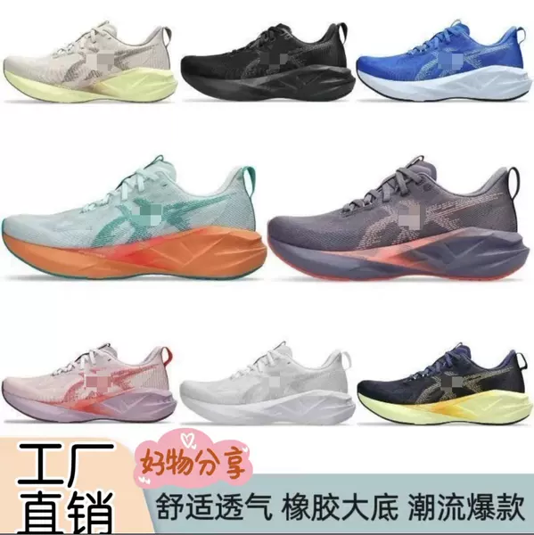 Popular foreign trade item NOVABLAST5 Sushi thick-soled mesh running shoes with cushioning, breathability, and comfort