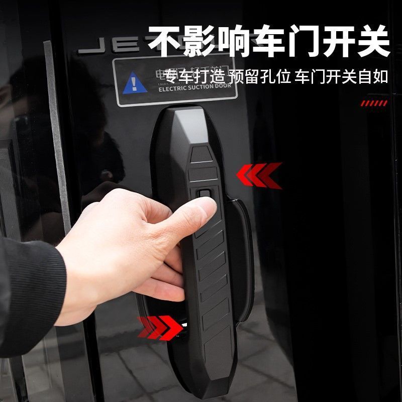 近道旅行者の最後のドアの取っ手に適しています。|undefined