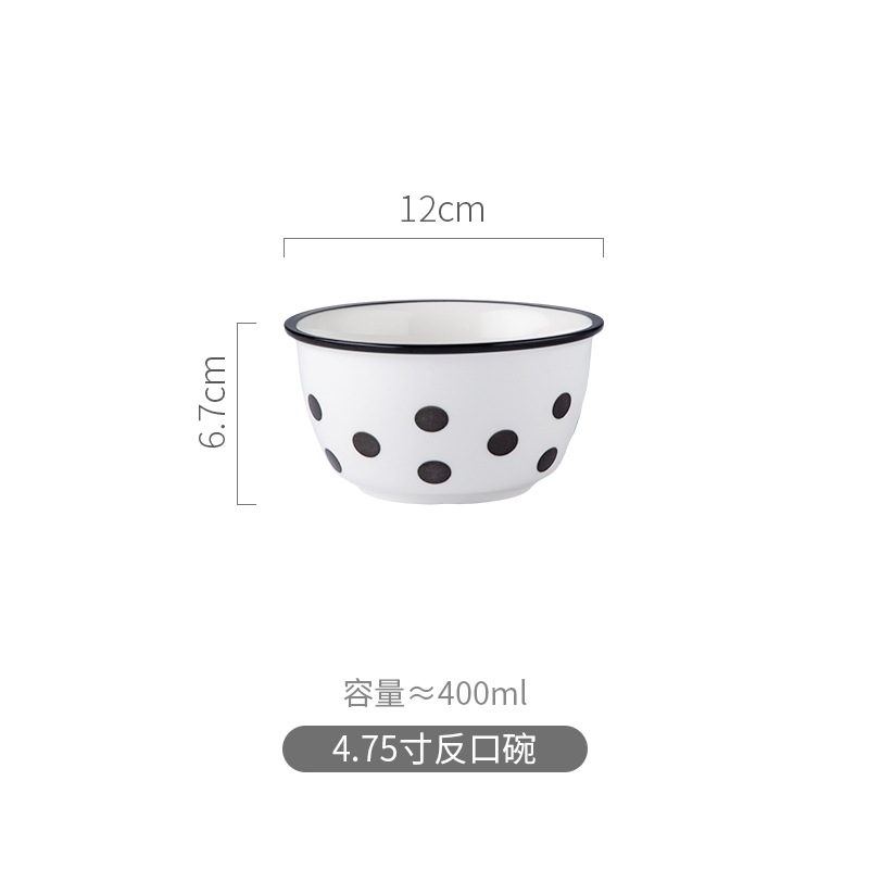 4.75 인치 거꾸로 그릇 점