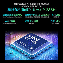 笔记本电脑 办公家用轻薄高性能轻薄本 星辰灰U9-285H+32G+1T